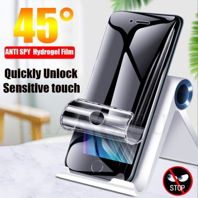 3D Full Cover Soft Hydrogel Privacy Screen Protector for iPhone 13 12 Mini 11 Pro Max Anti Spy Film for iPhone X XS MAX XR 8 7