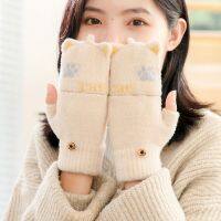 Cute Cat Claw Pattern Cotton Women Kids Knitted Flip Gloves Cartoon Bear Half Finger Flip Gloves Warm Cold Protection Gloves