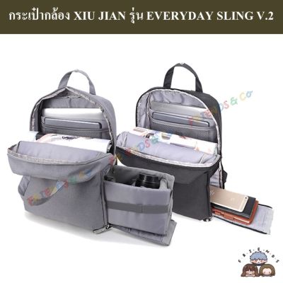 XIU JIAN กระเป๋ากล้องสะพายหลัง รุ่น JANE 5  ( XIU JIAN JANE 5 Camera Bag / Laptop Bag )
