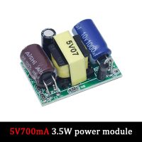 5V 700mA (3.5W) 12V 400mA 5W โมดูลสวิทชิ่งเพาเวอร์ซัพพลายแยกสำหรับ Arduino AC-DC โมดูล Step-Down 220V เปิด5V