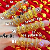 แหวนทอง ครึ่งสลึง 1.9 กรัม 96.5% โป่ง กลม ฉลุ ลงยา 2สี เพชร[พร้อมใบรับประกันทุกชิ้น]