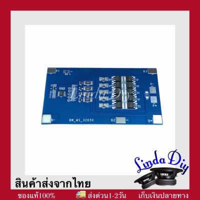 Bms BW 4s ฟอสเฟต 30A 32650