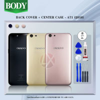 Body บอดี้ บอดี้ OPPO A71(2018） Body เคสกลาง+ฝาหลัง oppo A71(2018）