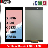 100 ทดสอบหน้าจอสัมผัส LCD สำหรับ Z ultra XL39h XL39 C6833จอแสดงผล LCD Digitizer SENSOR ประกอบแผงกระจก