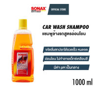 SONAX Car Wash Shampoo โซแน็กซ์ แชมพูล้างรถสูตรอ่อนโยน (1000 ml.)