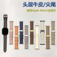 สายนาฬิกาสำหรับ Apple s8 หนังแท้ se สายนาฬิกา applewatch7 แปดสายนาฬิกาอัจฉริยะขายส่ง