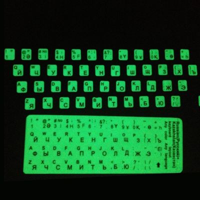 【cw】Russian Letters Ultrabright Fluorescence Luminous Keyboard Sticker ！
