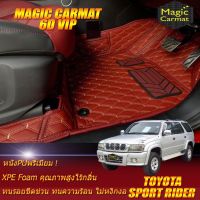 Toyota Sport Rider 2002-2004 SUV Set B (เฉพาะห้องโดยสาร2แถว) พรมรถยนต์ Toyota Sport Rider 2002 2003 2004 พรม6D VIP Magic Carmat