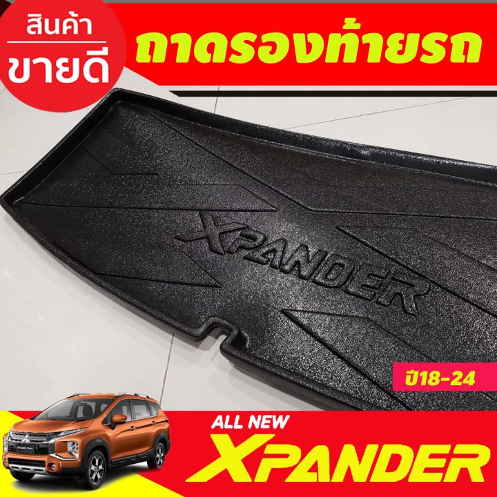 x-pander-ถาดท้ายเอนกประสงค์-ถาดรองกันเปื้อน-ถาดหลังรถ-mitsubishi-xpander-2018-2024-ถาดวางของ-ถาดยาง-ri