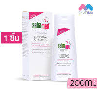 (1ขวด/แพ็คคู่) เบบี้ ซีบาเมด เอฟวรี่เดย์ แชมพู 200 มล. Baby Sebamed Everyday Shampoo 200 ml