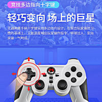 นกอินทรีเป่ยตง XPRO แผ่นเกมกีฬา steam คอมพิวเตอร์ USB แบบมีสาย NBA ถ่ายทอดสดฟุตบอล รุ่นยอดนิยม