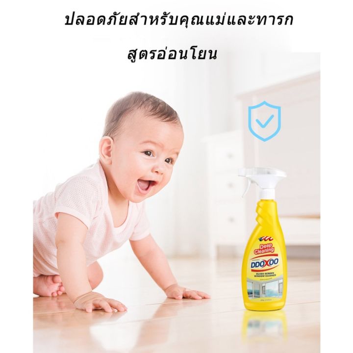 แบรนด์ใหญ่-ddoxoo-เช็ดมุ้งลวด-ทําความสะอาดฝุ่น-กําจัดฝุ่น-ไขมัน-ทําความสะอาดใน-ทําความสะอาดในบ้าน-ทําความสะอาดมุ้งลวด