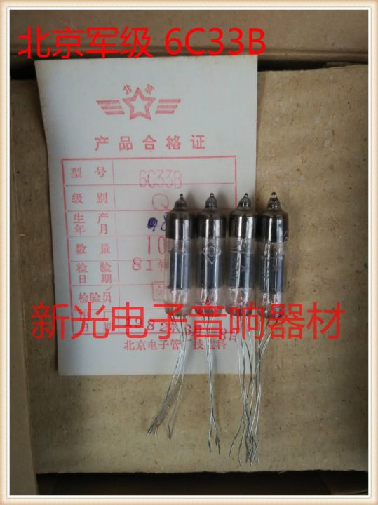 vacuum-tube-brand-new-in-original-box-beijing-6c33b-q-grade-electronic-tube-6c33b-headphone-bile-tube-soft-sound-quality-1pcs