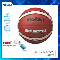 Molten  ลูกบาสเก็ตบอลหนัง ลูกบาส ลูกบาสเกตบอล บาส MOT Basketball PVC vn B6G3000(840) แถมฟรี เข็มสูบ+ตาข่าย