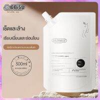 EBISU ใช้เมมเบรนโคลนสีขาวอาบน้ําอาบน้ําธรรมชาติสีขาวชุ่มชื้นชายและหญิงทั่วไป