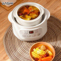 JIASHI หม้อปรุงอาหารไฟฟ้าซุปหม้อตุ๋นไฟฟ้าใช้ในบ้านกันน้ำ,ถ้วยสตูไฟฟ้ารังนกหม้อซุปเครื่องใช้ไฟฟ้าขนาดเล็กสุขภาพขนมหวาน