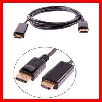 ราคาถูกที่สุด!!! 1.8 M/6FT 3M 10FT DisplayPort แสดงพอร์ต DP ชายไป HDMI M/M ##สายชาร์จ HDMI แบตเตอรี่สำรอง สื่อบันเทิง ลำโพง Blutooth Wireless มือถือ คอมพิวเตอร์ เชื่อมต่อ หูฟัง แท็บเล็ต