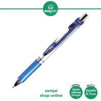 Pentel ปากกาเจล ENERGEL 0.7 BL77-C สีน้ำเงิน