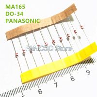 【CW】❈  MA165 DO-34  MA2C165 MA165-TA5 MA166 MA2C166 MA166-TA5 DO34 NEW Original Switching Diodes epitaxial planar type