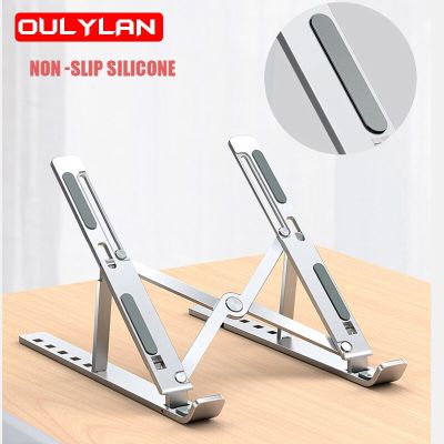 Portable Folding Laptop Stand Notebook Holder Oxidation Upgraded Aluminum Alloy Silicone Non-slip Liftable Bracket Laptop Stands