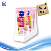 Nivea Super 10 Vitamin Serum 70 ml x 3 pcs. นีเวีย ซูเปอร์ 10 วิตามินเซรั่ม 70 มล. x 3 หลอด