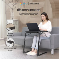 ของแท้100% TABLE MATE ll PRO โต๊ะพับปรับระดับ ปรับความสูงได้ 6 ระดับ ปรับความเอียงได้ 3 ระดับ by TV Direct