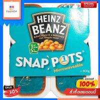ถั่วอบ Snap Pots Heinz 800 gBaked Beans Snap Pots Heinz 800 g
