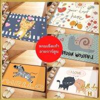 HL.พรมเช็ดเท้ากันลื่น ลายการ์ตูน สําหรับบ้าน ห้องครัว ทางเข้า ปลีก/ส่ง Helloshop H30625