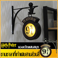 Harry 9 3/4 ไฟกลางคืน แขวน LED แขวนโคมไฟติดผนัง Hogwartsed 3D โคมไฟ ไฟประดับ Decor เด็กวันเกิดของขวัญ ของขวัญวันวาเลนไทน์ ใช้แบตเตอรี่