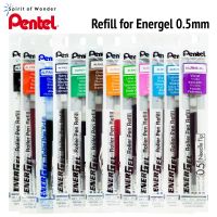 Pentel ไส้ปากกา หมึกเจล เพนเทล Energel LRN5 0.5mm