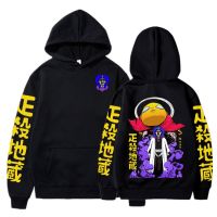 Anime Bleach Kurotsuchi Mayuri Ashisogijizou Gotei 12 Hoodie Men Women Clothing Casual Oversized Hoodies Harajuku Streetwear Size Xxs-4Xl