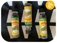 Essential    น้ำมันมะรุม   [  20  ml. ]