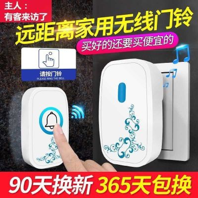 【Ready】🌈 Doorbe wireless home tet visl ultra-long dce electro ree control doorbe one-to-one to two-person er for the elderly