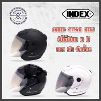 หมวกกันน็อค Index Titan 1 new ( อินเด็กซ์ ไตตัน 1 นิว ) ยอดขายดีอันดับหนึ่ง