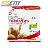 Xzcsttt อายแชโดว์แบบอบ50G ที่ทำจากอะลูมิเนียมไม่ทำให้เกิดการรั่วของแป้งซาลาเปาเค้กที่ใช้ในครัวเรือนขนมปังนึ่งวัสดุอบเค้ก