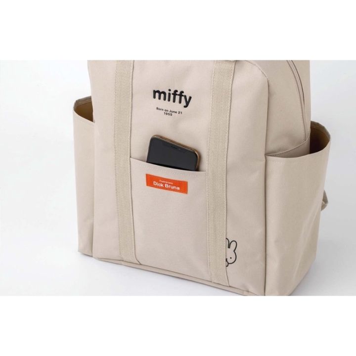 miffy-miffy-backpack-book-beige