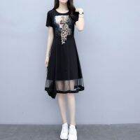 New summer dress womens summer loose mid-length fashion mesh skinny black dress