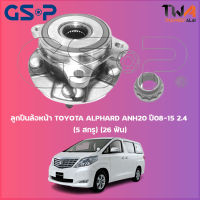 ลูกปืนล้อหน้า GSP ดุมล้อหน้า TOYOTA ALPHARD ANH20 ปี08-15 2400 (5 สกรู) (26 ฟัน) (1ชิ้น) / 9326024