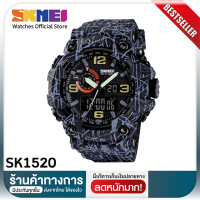 [พร้อมส่งจากไทย] SKMEI1520 ใหม่ ผู้ชายกีฬานาฬิกาดิจิตอล หน้าปัดขนาดใหญ่ มัลติฟังก์ชั่ไฟ LED นาฬิกาข้อมือ กันน้ำ 1520 สำหรับผู้ชาย ราคาถูก  สายแฟชั่น ฟังชั่นสุดคุ้ม ของแท้ 100% ส่งไว มีบริการเก็บเงินปลายทาง