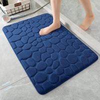 Pebble Embossed Bathroom Bath Mat Anti-Slip Carpet Washbasin Bathtub Side Floor Carpet Shower Room Door Mat Memory Foam Mat