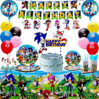 192Pcs Sonic Theme Cartoon Game Party Supplies Birthday Party Balloons Cups Plates Kids Party Gift By Boys Shower Pack Event Set