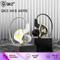 QKZ หูฟัง AK6 ARES หูฟังมีไมค์ หูฟังพร้อมไมค์ น้ำหนักเบา ใส่สบาย สายหูฟัง ปรับระดับเสียง เบสแน่น หูฟังเบสหนัก หูฟังโทรศัพท์ หูฟังอินเอียร์