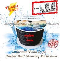 เชือกเรือ เชือกไนลอน 3 เกลียว 6mm Black 3 Strand Nylon Rope Anchor Boat Mooring Yacht, Moorings