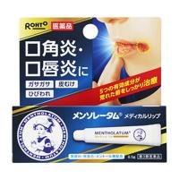 หมดอายุ 04/2026 ลิปมันดูแลริมฝีปาก Rohto Mentholatum Medical Lip 8.5 กรัม