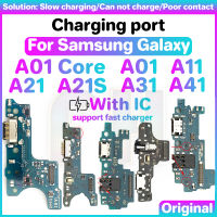 บอร์ดพอร์ตชาร์จไฟ USB สำหรับ Samsung Galaxy A01 A11 A21 A21S A31 A41 Core S USB พอร์ตริบบิ้นสายเคเบิลงอได้ปลั๊กหางโทรศัพท์สัญญาณสายข้อมูล