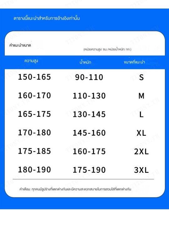 titony-กางเกงขาสั้นเด็กผู้ชาย-ice-silk-แห้งเร็วกางเกงกีฬาชายหาด