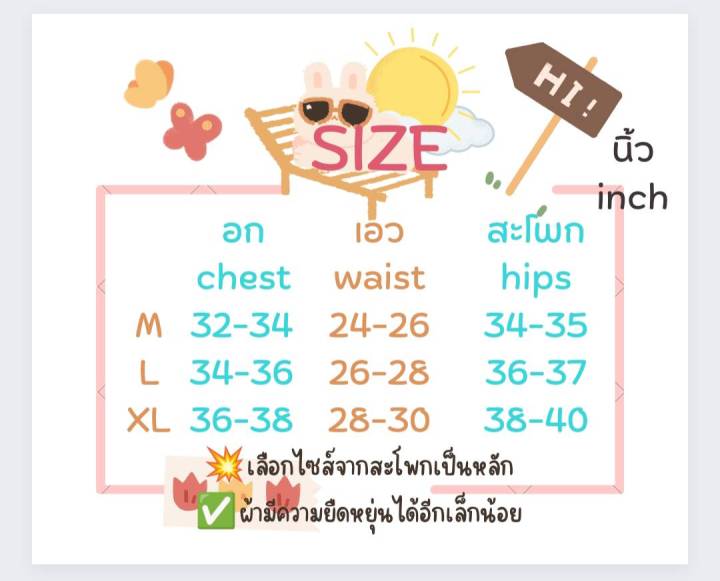 o2106-ชุดว่ายน้ำ-วันพีช-เว้าเอว-2-ข้าง-มีสายคาดเอว-สีดำ