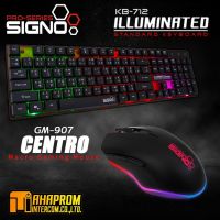 SALE!!! แพ็คคู่ คีย์บอร์ด+เม้าส์เกมมิ่ง Signo KB-712 Illuminated คีย์บอร์ด LED 7 สี รับโดมสวิตช์+เม้าส์เกมมิ่ง มาโคร GM-907 (ใหม่ล่าสุด) ชุดคีย์บอร์ด แป้นพิมพ์ แป้นพิมพ์เกม