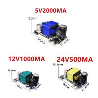 AC-DC 5V 2000mA 12V 1000mA 24V 500mA 10W Precision Buck Converter AC 220V to 5V DC step down Transformer power supply module