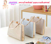 ? CLUTCH BAGS ? กระเป๋าคลัชท์ กระเป๋าถือ  ?สำหรับออกงาน ทรงเหลี่ยม วัสดุ เกรดดีมาก?ส่งไวจากไทย ✅